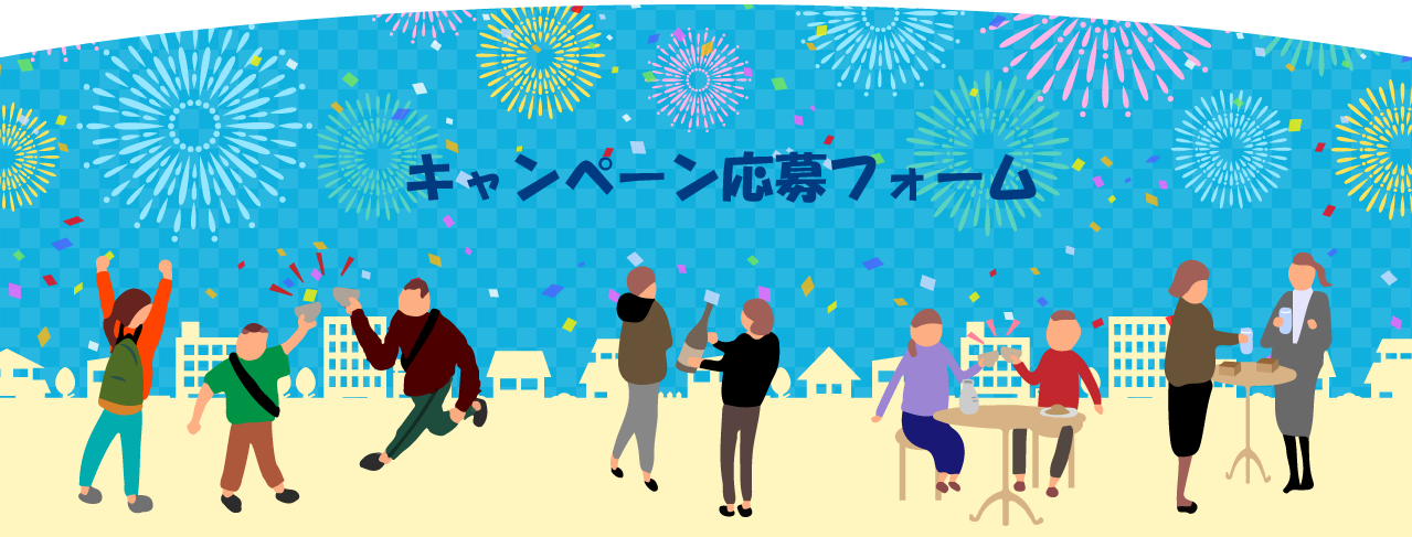 イベント一覧